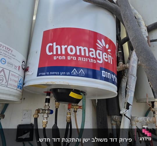 דוד שמש כרומגן עם צינורות וחיבורים